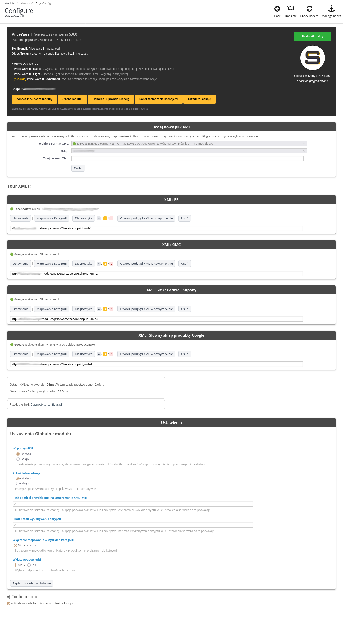 PriceWars II 5.0 Nowy interfejs i układ